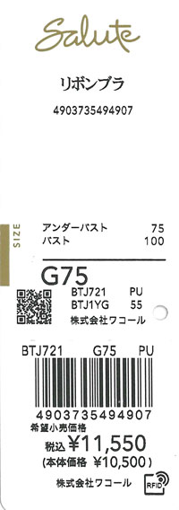 エビデンス画像