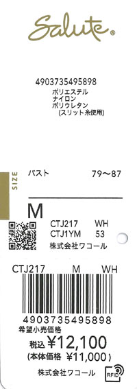 エビデンス画像