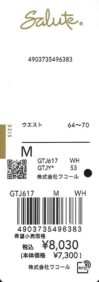 エビデンス画像