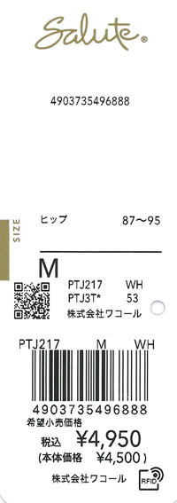 エビデンス画像