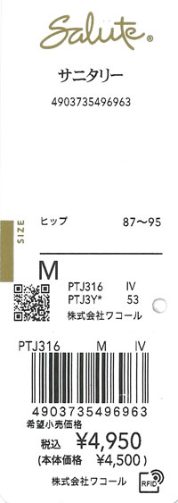 エビデンス画像