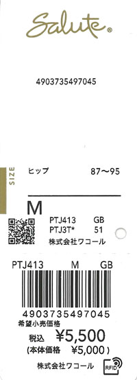 エビデンス画像