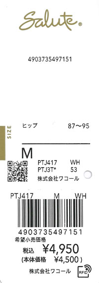 エビデンス画像