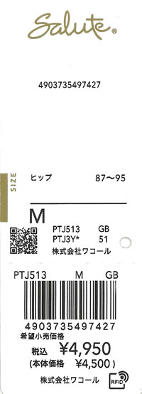 エビデンス画像