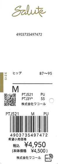 エビデンス画像