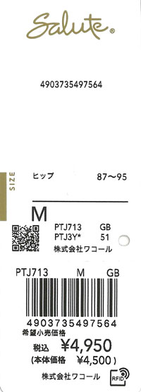 エビデンス画像