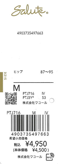 エビデンス画像