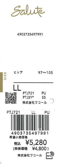 エビデンス画像