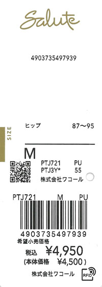 エビデンス画像