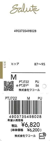 エビデンス画像