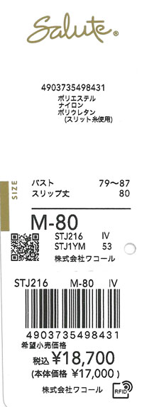 エビデンス画像