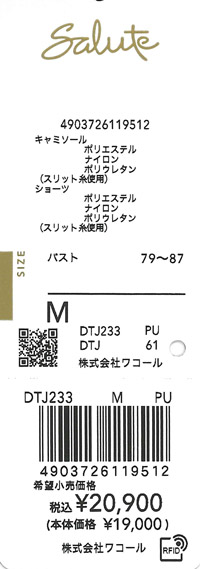 エビデンス画像