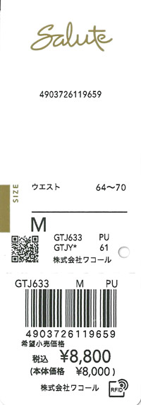 エビデンス画像