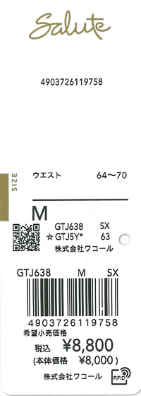 エビデンス画像