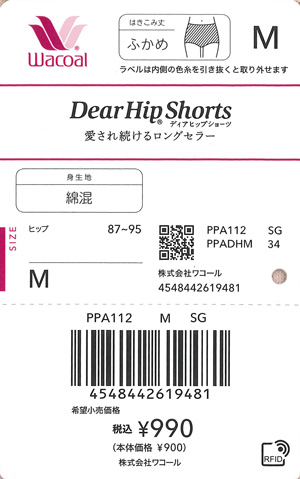 エビデンス画像