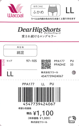 エビデンス画像