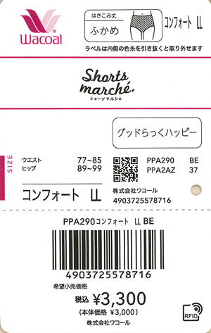 エビデンス画像