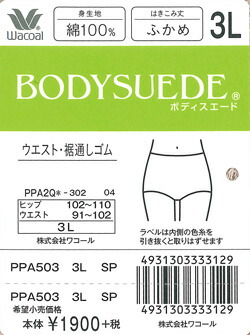 エビデンス画像