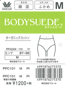 エビデンス画像