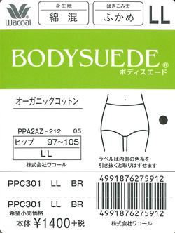 エビデンス画像