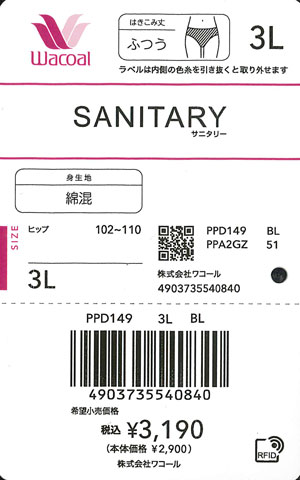 エビデンス画像