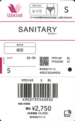 エビデンス画像