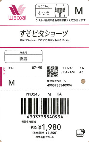 エビデンス画像