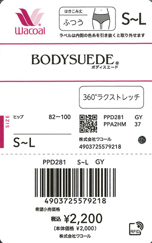 エビデンス画像