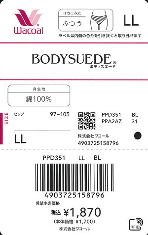 エビデンス画像