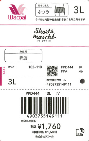 エビデンス画像