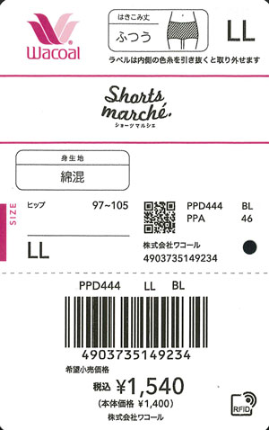 エビデンス画像