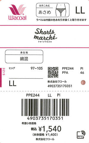 エビデンス画像