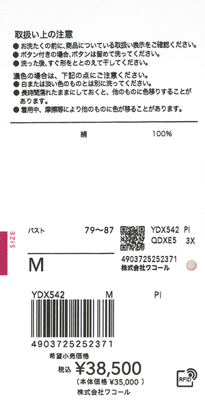 エビデンス画像