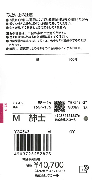 エビデンス画像