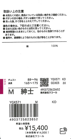 エビデンス画像