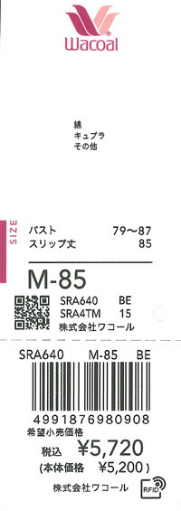 エビデンス画像