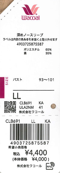 エビデンス画像