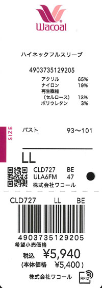 エビデンス画像