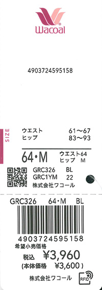 エビデンス画像