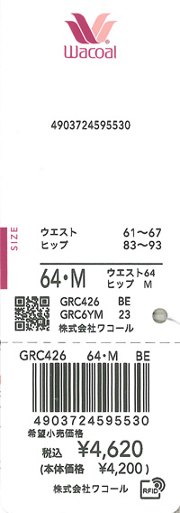 エビデンス画像