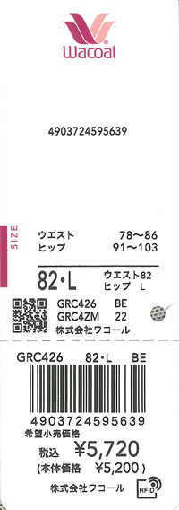 エビデンス画像