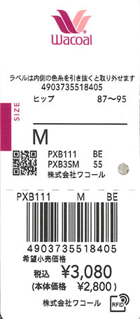 エビデンス画像