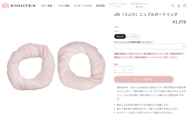 エビデンス画像