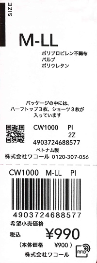 エビデンス画像