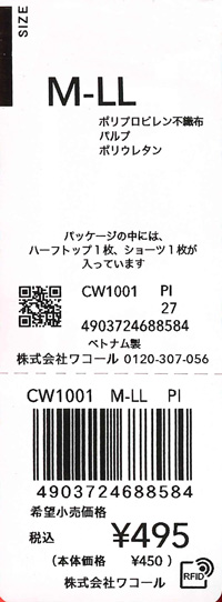 エビデンス画像