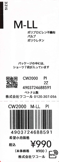 エビデンス画像