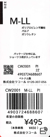 エビデンス画像