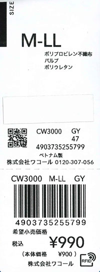 エビデンス画像