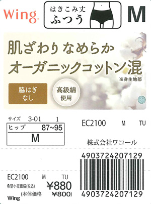 エビデンス画像