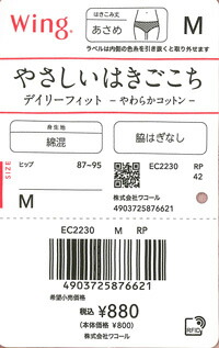 エビデンス画像